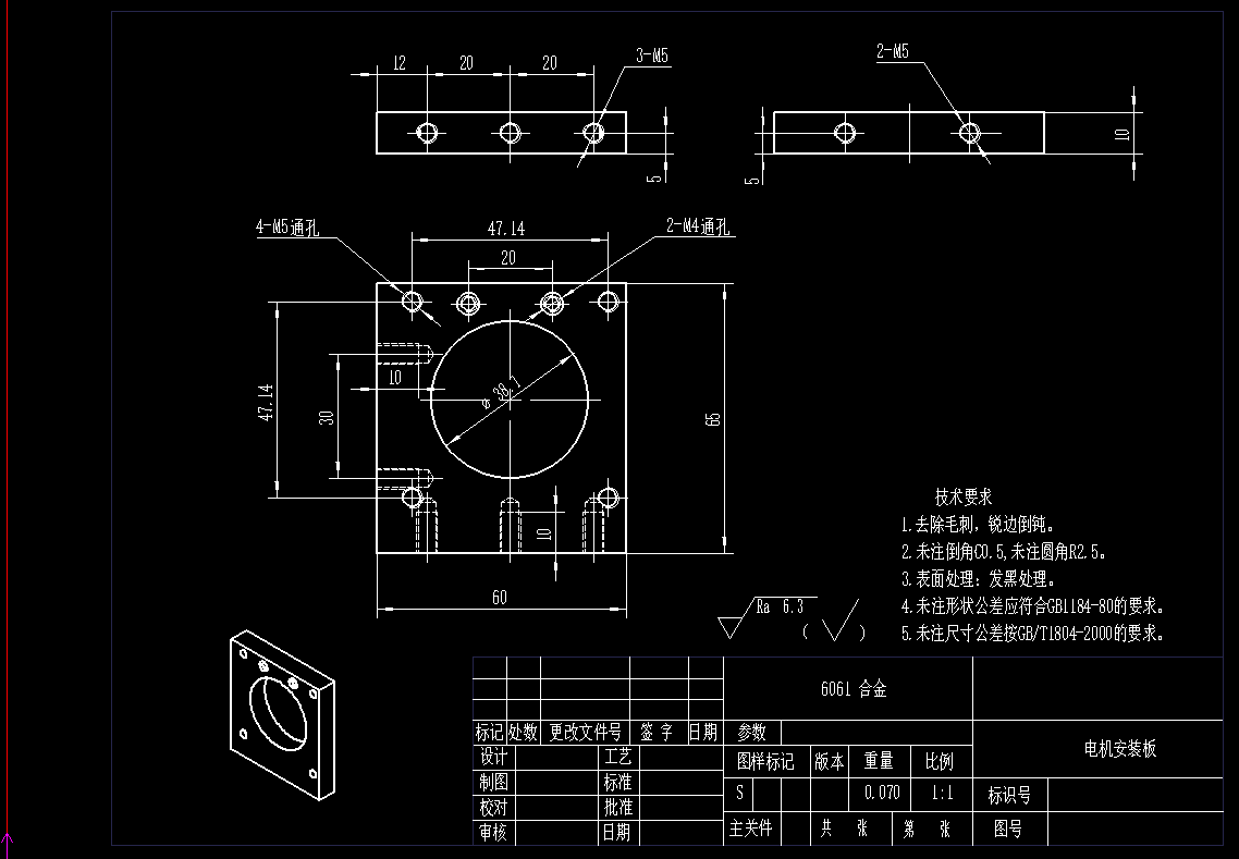 干燥剂调料包自动投包机CAD