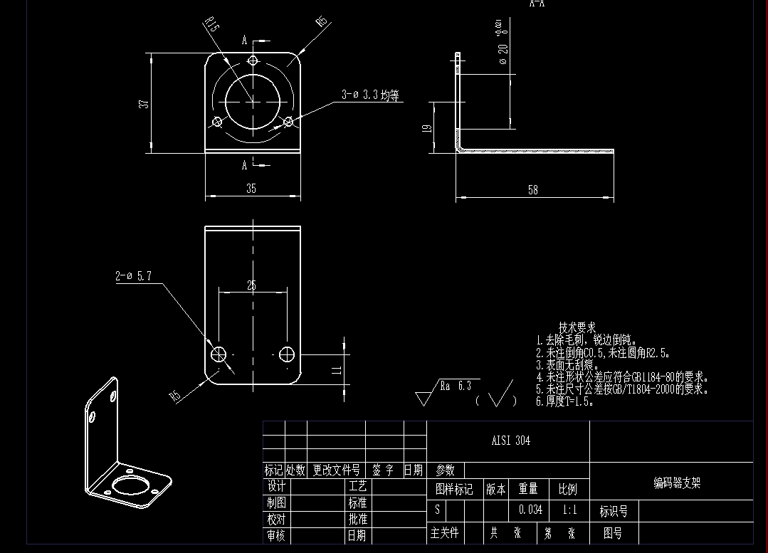 干燥剂调料包自动投包机CAD