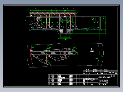 25m周边传动半桥式刮泥机VAD图纸图纸