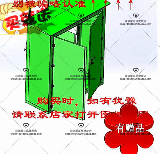 10kV充气柜户外箱 3D图 机械设备 3D模型图纸 设计素材缩略图