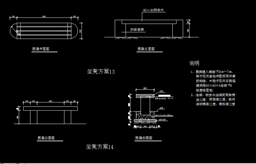 园林景观室外休闲座椅子坐凳子沙发凳施工图大样详图CAD图纸素材缩略图