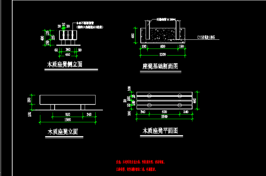 园林景观室外休闲座椅子坐凳子沙发凳施工图大样详图CAD图纸素材缩略图