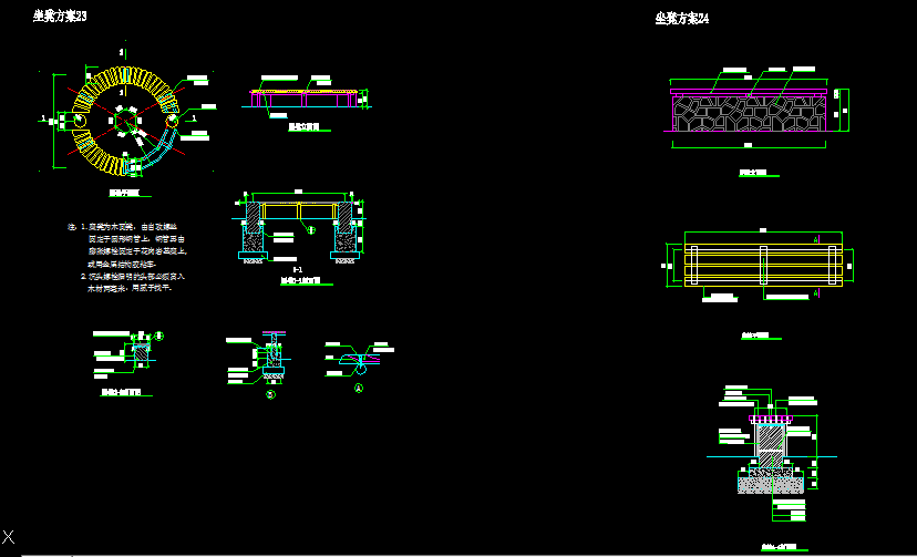 园林景观室外休闲座椅子坐凳子沙发凳施工图大样详图CAD图纸素材