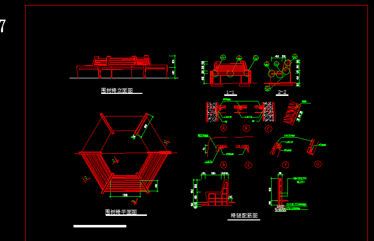 园林景观室外休闲座椅子坐凳子沙发凳施工图大样详图CAD图纸素材