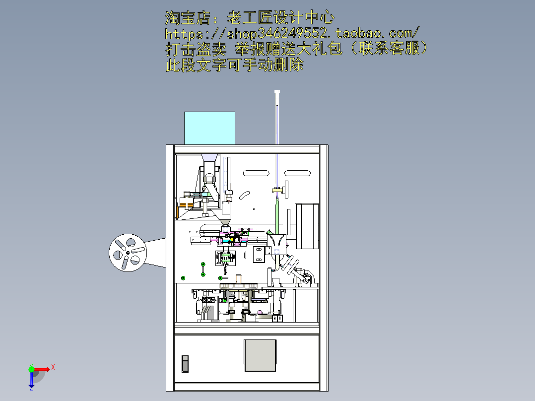 A13_茶叶内外袋真空包装机俯视图