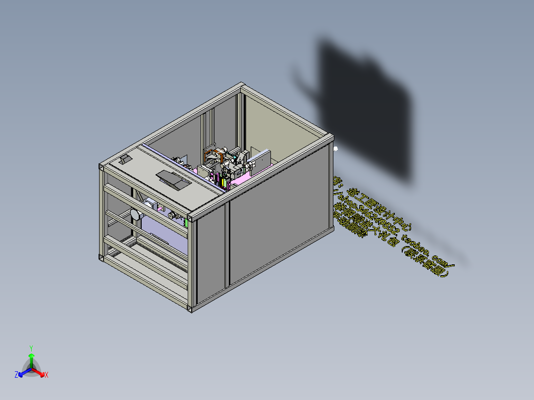 A13_茶叶内外袋真空包装机正等轴测图