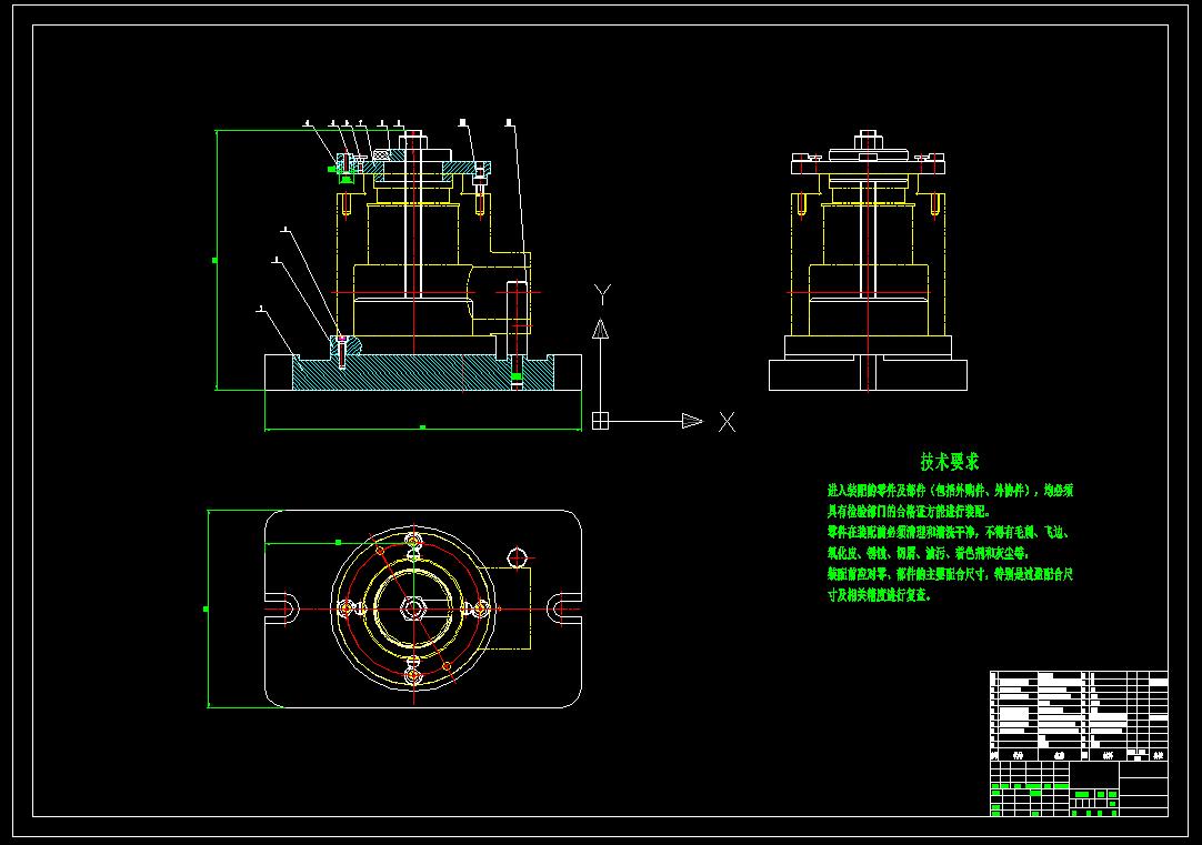 锥齿轮座钻孔夹具（CAD图+UG三维）