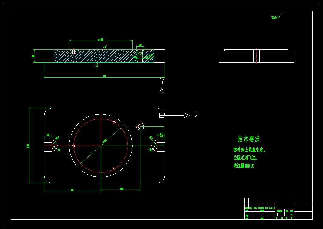锥齿轮座钻孔夹具（CAD图+UG三维）