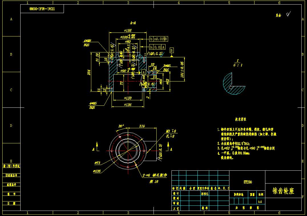 锥齿轮座钻孔夹具（CAD图+UG三维）