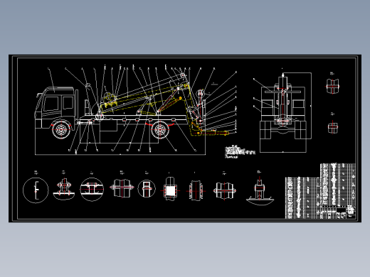 E1264-臂架式清障车图纸全套CAD+说明书