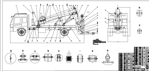 E1264-臂架式清障车图纸全套CAD+说明书缩略图
