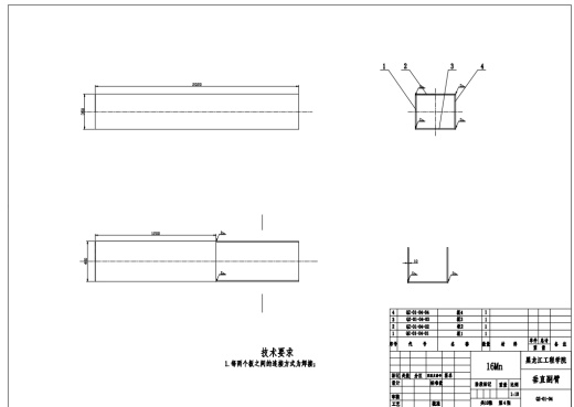 E1264-臂架式清障车图纸全套CAD+说明书缩略图