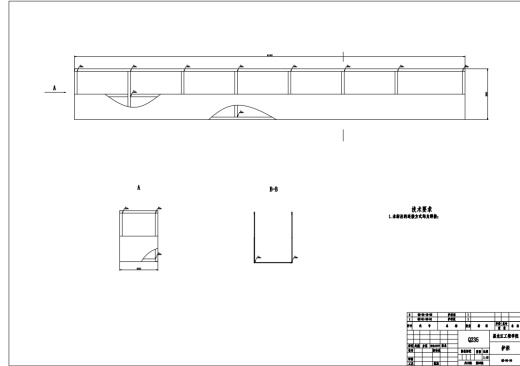 E1264-臂架式清障车图纸全套CAD+说明书缩略图