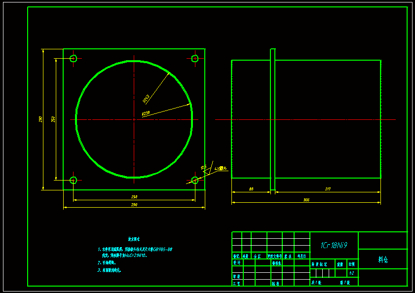 JS13-螺旋式自动定量包装机设计[含全套图和文档]