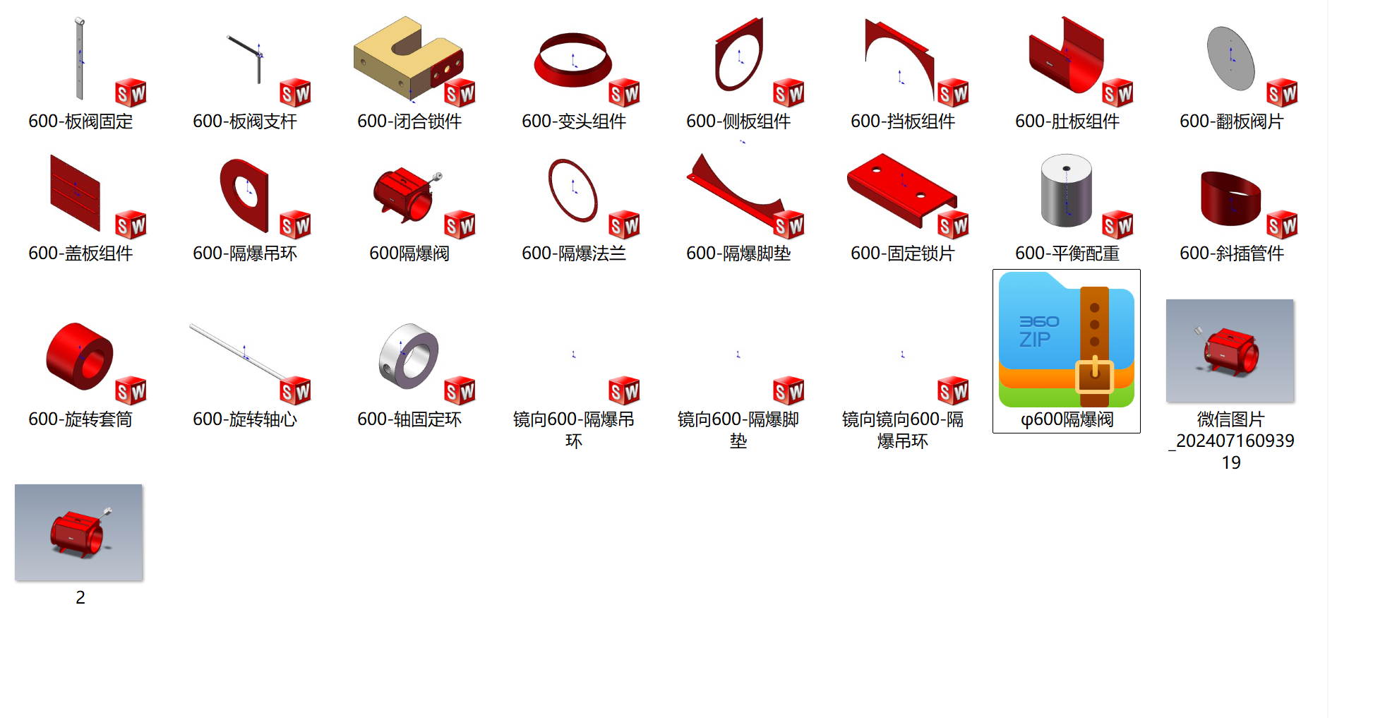 144袋-拼装除尘器