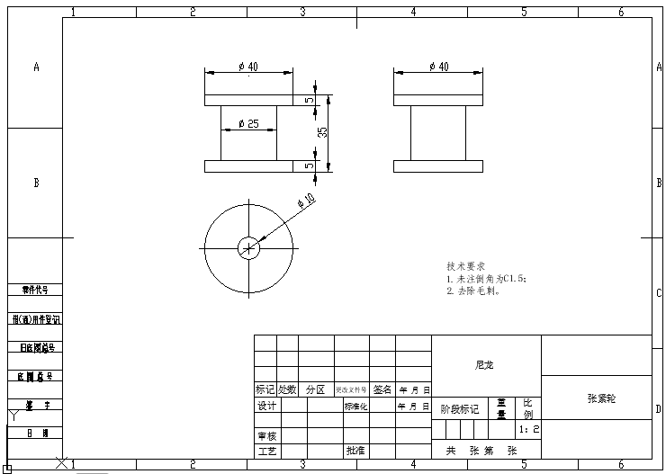 纱线卷绕机三维加二维加动画