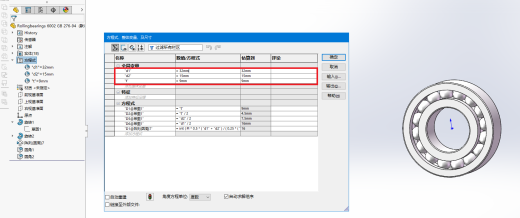 小型铁皮自动裁剪机缩略图