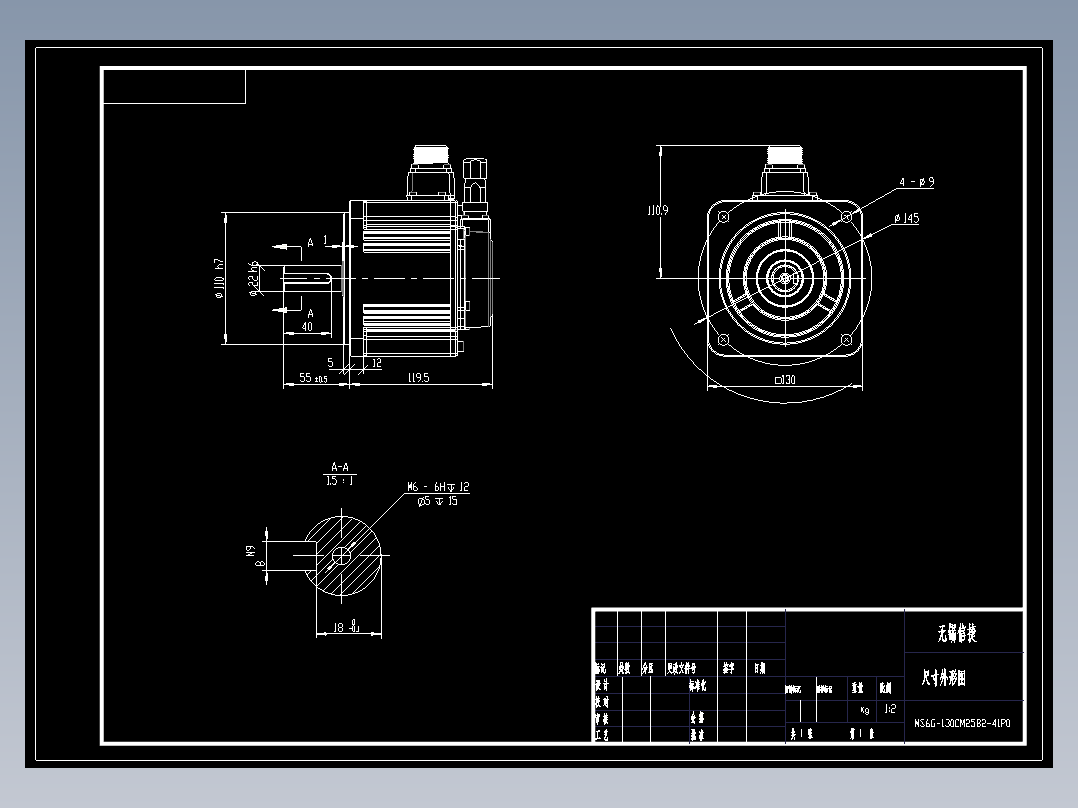 电机MS6G-130CM25B2-41P0 外形尺寸图