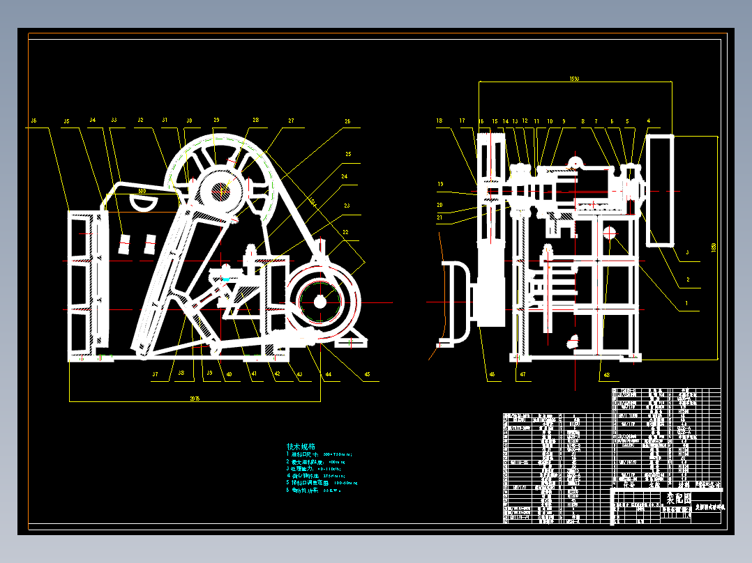 JX601-PE500×750复摆颚式破碎机设计含CAD图纸