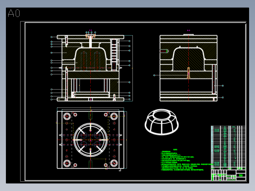 塑料菜筐注塑模具设计1125382==100chunni8yuan