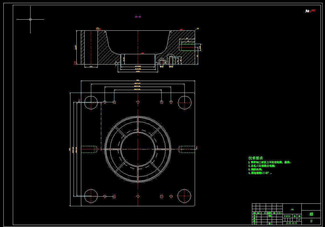 塑料菜筐注塑模具设计