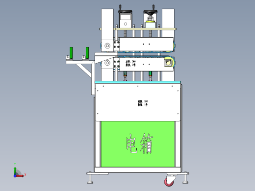 生产线双牵引机（sw18可编辑+cad+bom）前视缩略图
