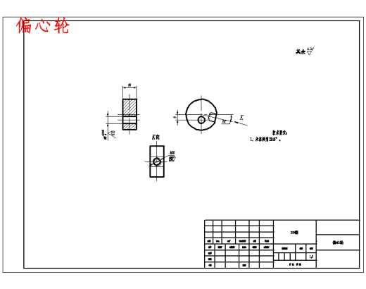 典型壳体的数控加工制造工艺及钻2-φ7孔夹具设计含7张CAD图缩略图