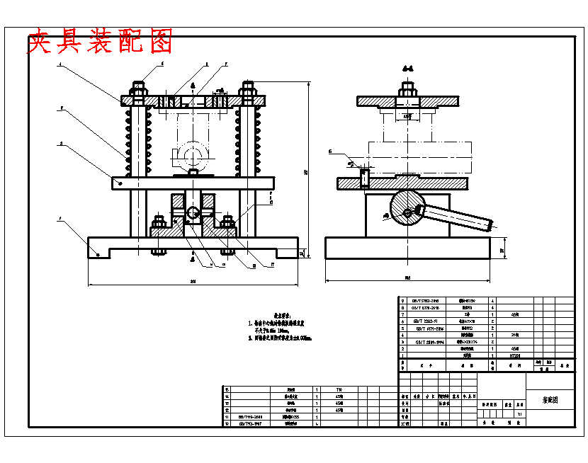 典型壳体的数控加工制造工艺及钻2-φ7孔夹具设计含7张CAD图