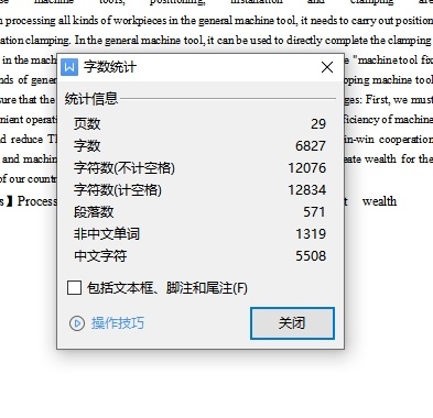 典型壳体的数控加工制造工艺及钻2-φ7孔夹具设计含7张CAD图缩略图