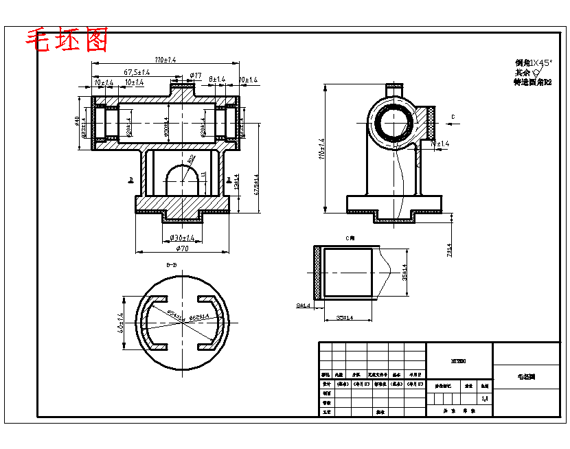典型壳体的数控加工制造工艺及钻2-φ7孔夹具设计含7张CAD图