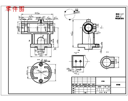 典型壳体的数控加工制造工艺及钻2-φ7孔夹具设计含7张CAD图缩略图