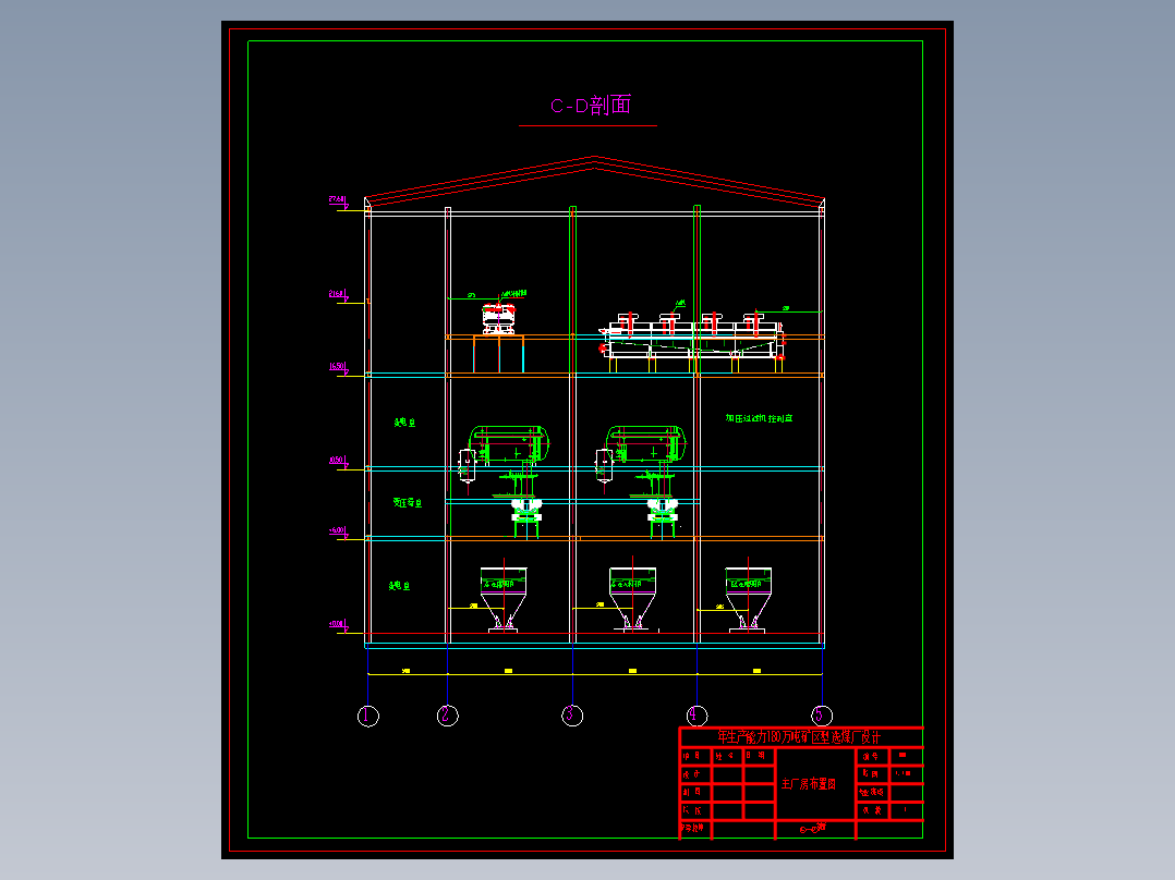 年生产能力180万吨矿区型选煤厂设计含8张CAD图