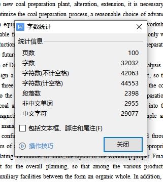 年生产能力180万吨矿区型选煤厂设计含8张CAD图