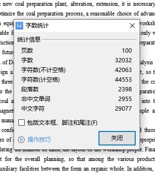 年生产能力180万吨矿区型选煤厂设计含8张CAD图缩略图
