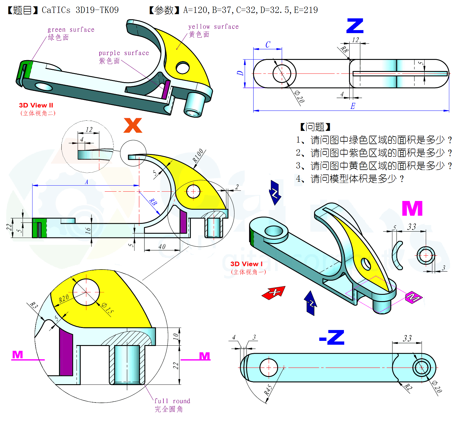 第19届练习题  CaTICs 3D19-TK09    SW19
