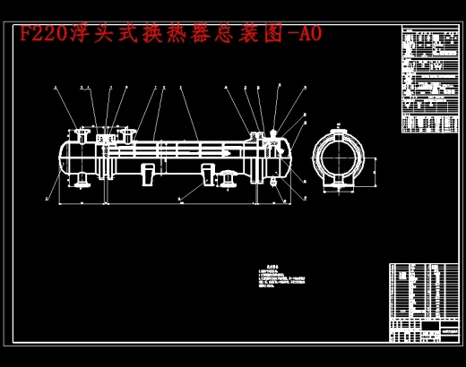 F220双壳程双管程卧式浮头式换热器设计含开题及7张CAD图缩略图