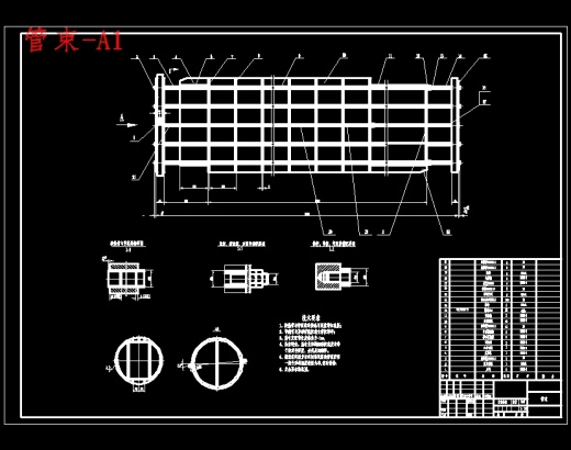 F220双壳程双管程卧式浮头式换热器设计含开题及7张CAD图缩略图