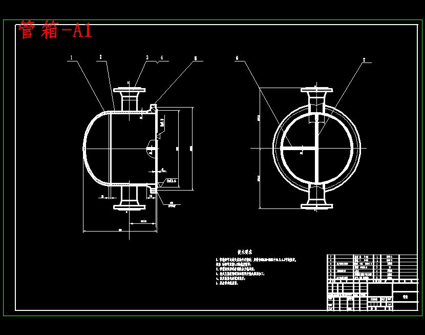 F220双壳程双管程卧式浮头式换热器设计含开题及7张CAD图