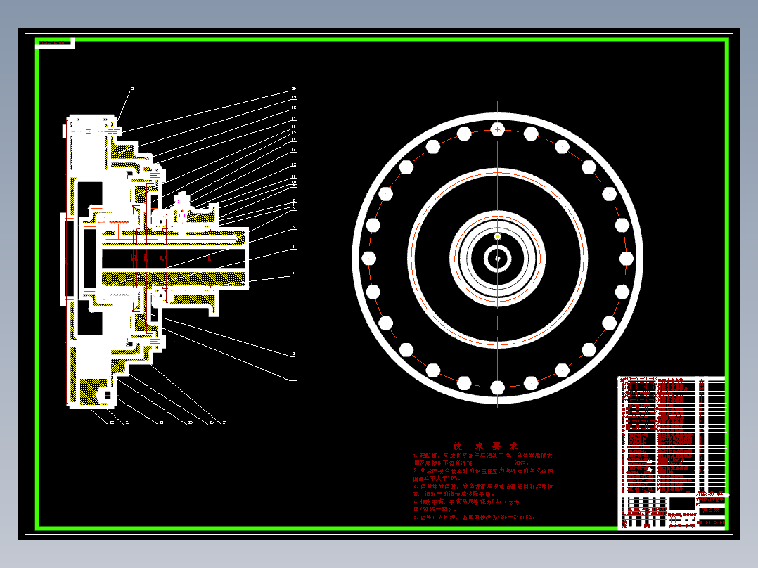 526 履带拖拉机无级变速器设计（操纵机构设计）（有cad图+开题报告等）