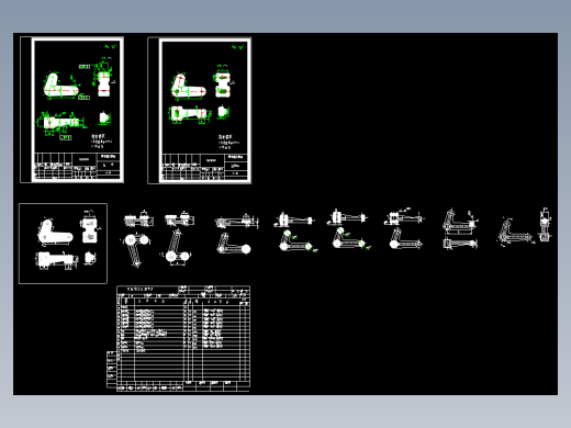 弯臂杠杆加工工艺规程及铣面夹具设计