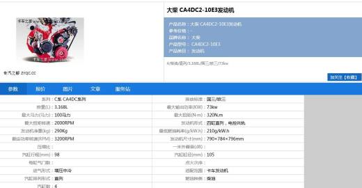 P011-解放载货汽车CA1050主减速器设计缩略图
