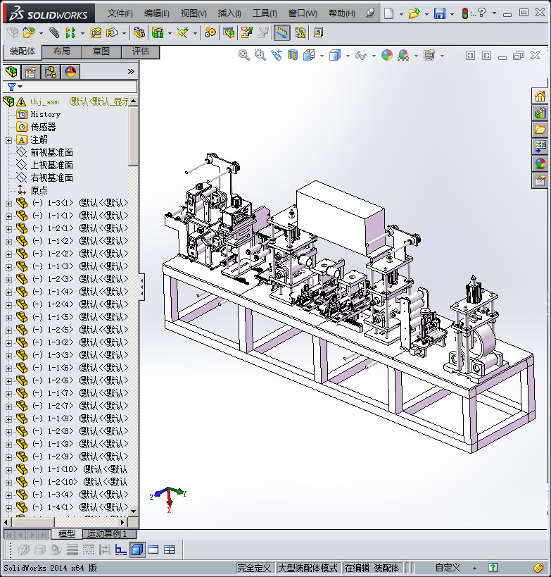 FFC非标贴合机 3D模型
