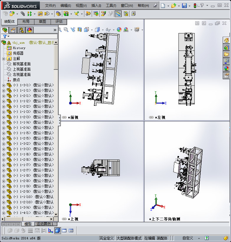FFC非标贴合机 3D模型
