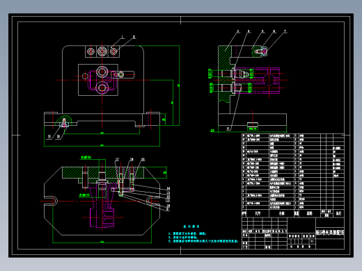 气门摇杆支座铣5mm槽设计