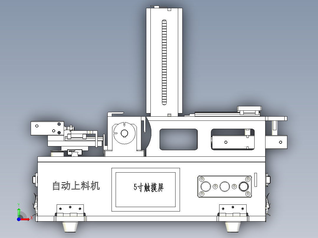 电子元件自动上料机前视图