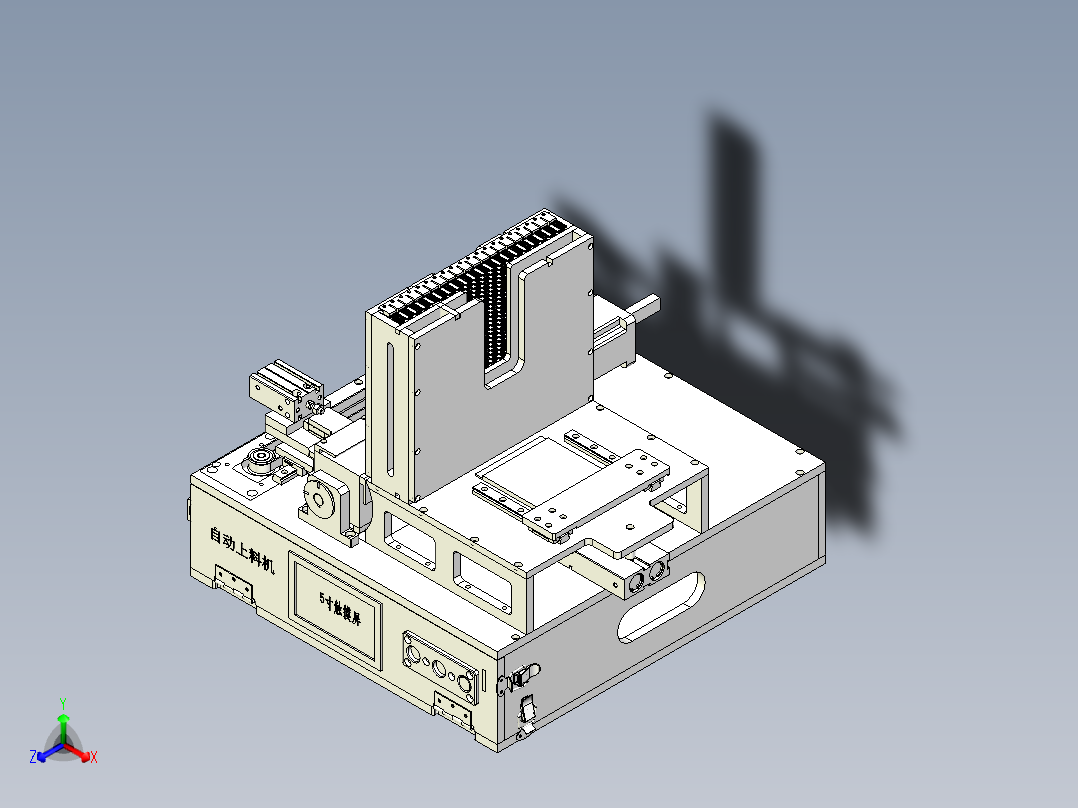电子元件自动上料机正等轴测图