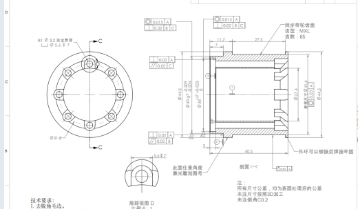 小臂驱动带轮缩略图