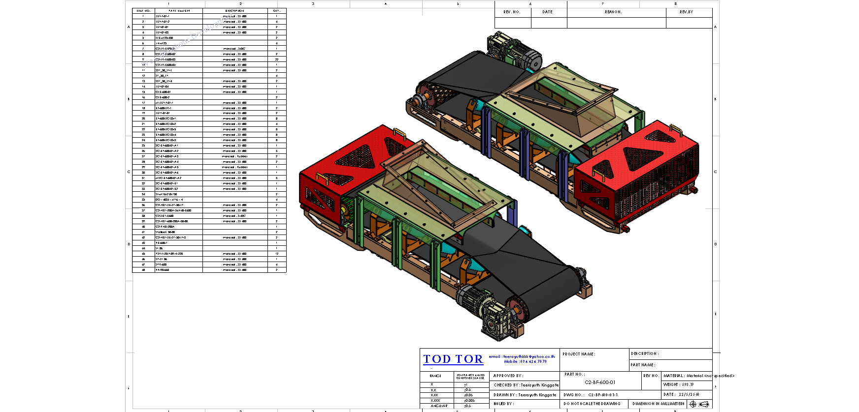 化肥颗粒传送带3D图纸 Solidworks设计