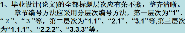 仿形设计之挖掘机(sw14+说明书+cad)