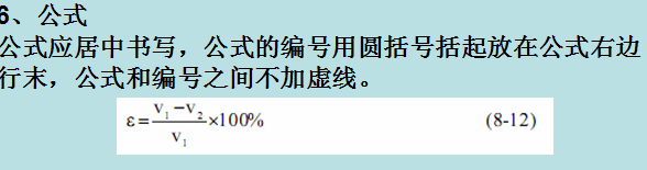 仿形设计之挖掘机(sw14+说明书+cad)